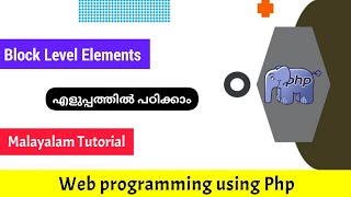 Block Level Elements|web programming using Php|malayalam Tutorial