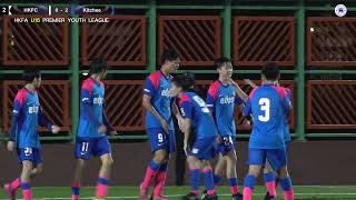 【Highlights】HKFC vs Kitchee /Premier Youth League U16