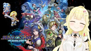 【 SO2R 】STAR OCEAN THE SECOND STORY R 体験版やるよー！【角巻わため/ホロライブ４期生】