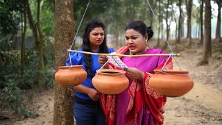 অতি লোভে তাঁতি নষ্ট, মার লোভে মেয়ে কেন  হারালো তার বিশ হাজার টাকা দেখুন