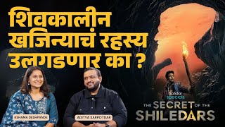 शिवरायांच्या खजिन्यावर वर हिंदी वेब सिरीज | Secret of Shiledars | Aditya Sarpotdar Podcast