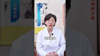 #健康科普在快手  #心肌缺血  #医者仁心