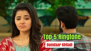 Top 5 Dumdaar Khiladi Lovely Ringtones || All Lovely Ringtones Of Movie Dumdaar Khiladi(HGPK)
