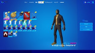 【Fortnite】誰も来やんからソロしながらチャレンジ消化！