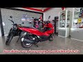 pcx160 abs โฉม 2023 สีแดงด้าน อัปเดตโปรโมชั่นปลายเดือนกรกฎาคม 2566 ชาญยนต์ 2005