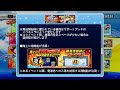 フリート強化本日スタート！！概要色々見て解説していきます！『サクスペ』実況パワフルプロ野球 サクセススペシャル