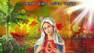 #தேவ தாயின் மாதம் இதுவல்லவோ# #DEVATHAAYIN MAATHAM ITHUVALLAVO#  # VIDEO EDITED BY Z.J.F.XAVIER