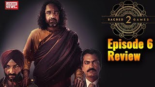Sacred Games Season 2 E6 Review | Sacred Games | Nawazuddin Siddiqui | SaifAliKhan | Pankaj