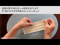 ３分で作れる使い捨てコピー用紙マスクの作り方動画