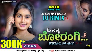 | O Nanna Borangi | ಓ ನನ್ನ ಬೋರಂಗಿ | Dj Beeru Trending Song | Instagram Trending | Dj Basu Bsp |