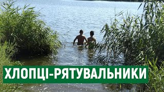 У Миколаєві троє підлітків урятували жінку, яка тонула на воді