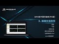 mt4新手操作指南（pc版）之建倉平倉掛單交易 msg邁盛集團