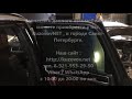 Разборка volkswagen touareg 2 nf 3.0 cas casa на запчасти в СПБ kuzovovnet