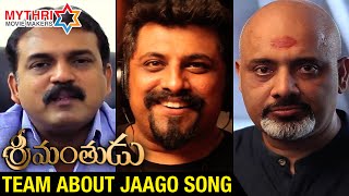 Srimanthudu Team about Jaago Song | Mahesh Babu | Shruti Haasan | Mythri Movie Makers