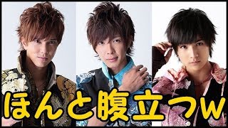 水野勝と田村侑久が方言について指摘されたことに対して激怒するｗ