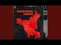 Haryana Hood