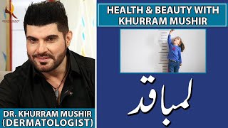 Height Growth, Strong Physique, 100% Beneficial Healthy Diet plan by Khurram Mushir