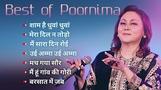 sushma sreshta hindi songs collection