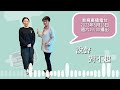 ep19 黃韻玲 臺北流行音樂中心董事長 預告