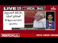 బీజేపీ ఆహ్వానం పై టీడీపీ లో ఉత్కంఠ pm modi nda meeting chandrababu hmtv