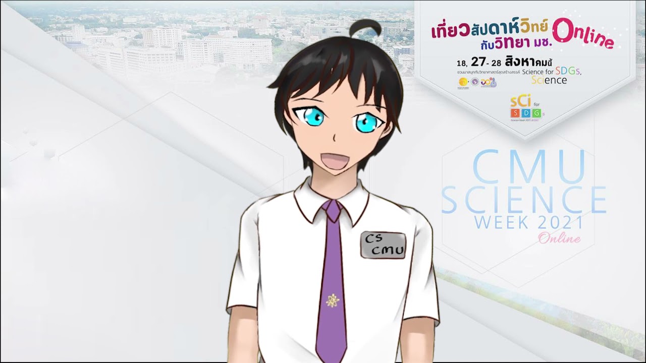 Computer Science Cmu Youtube