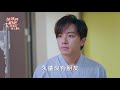 趙士齊撫摸風衣男 其實他在等的對象是他！？｜姊妹們追吧 預告 ep15 ep16 2020.06.18