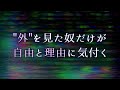 8小節ゲーム ヴェイパー・エイオン 没企画供養