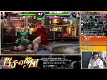 特別編【vfes vf5us】山田哲子聖誕祭2021　記念組手【バーチャファイターeスポーツ】