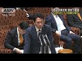 政治改革法案 参院で審議入り　企業・団体献金禁止めぐり論戦 2024年12月18日