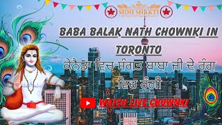 ਬਾਬਾ ਬਾਲਕ ਨਾਥ ਜੀ ਦੀ ਤਾਰਣਹਾਰੀ ਚੌਂਕੀ / Sarav Sanjha Darbar / Toronto, Canada /06/10/2024