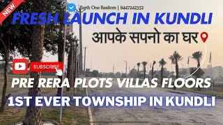 Upcoming Project in Kundli Sonipat | DDJAY Plots in Kundli | Fresh Launch in Kundli Sonipat