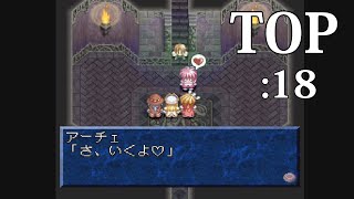 【TOP初見実況】18：12星座の塔【テイルズ・オブ・ファンタジア初見実況プレイ】