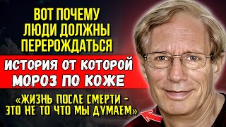 ЖИЗНЬ ТАМ ЕСТЬ, НО...! Те, кто ушли до нас, живут в одной жизни, а мы - в другой!