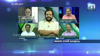 അജണ്ട 2019ല്‍ കേരളവും/ Super Prime Time Part 2