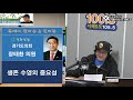 2020 10 29 경기도의회 장태환 의원 생존수영의 중요성