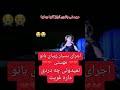 اجرای زنده از بانو مهستی در مورد وطن و درد غربت😢