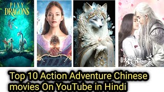 Chinese Top 10 Action Adventure Movies On YouTube in Hindi