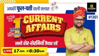 17 January 2024 Current Affairs | Current Affairs Today (1361) | Kumar Gaurav Sir