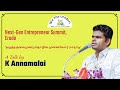 K Annamalai | Speech in The Next Gen Entrepreneur Summit | Erode | We The Leaders | அண்ணாமலை | ஈரோடு