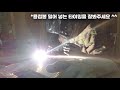 tig 알곤용접 알루미늄 용접봉 인가하는 3가지 방법 how to weld aluminum