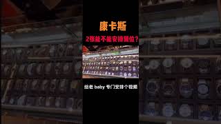 【顶级高仿表】VS厂劳力士绿水鬼3135口碑如何能用几年{加微信ChinaROLEX看表}一比一顶级复刻表