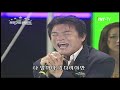 아이넷tv 배일호 아지랭이 사랑