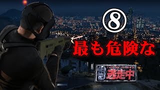 【GTA5】最も危険な逃走中⑧！主(1人)VSガチアンチ(29人)