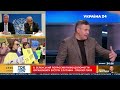 Гелетей назвав єдиний спосіб як Україні вгамувати Путіна Зеленський Росія Кремль Україна 24