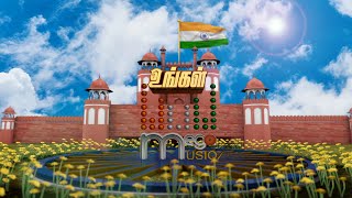 குடியரசு தினம் 2025 | MEGA MUSIC  REPUBLIC DAY SPECIAL PROGRAM PROMO | REPUBLIC DAY 2025