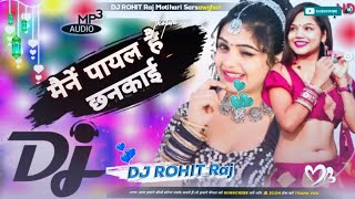 #dj 💞Maine payal hai Chhankai 💕Dj RemixHindi Song #RemixHindi 💞Top RemixRDX #hindsongdj2024 DJROHIT