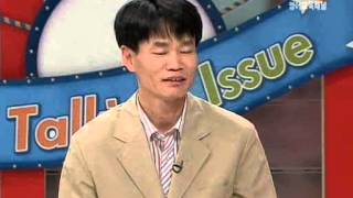 대한민국 영어중심 Talk N Issue - 영어강국 코리아 14회_#003