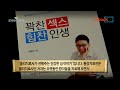 온북tv 1분이책 꽉찬 섹스 힘찬 인생