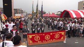 《氣氛真讚~宜蘭國光儀隊》潮州雲凌堂三載圓香遶境入玄聖門保安宮行台