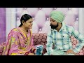 ਜੀਤਾਂ ਪੱਟਵਾਰਨ jeeta patwarn part 14 a punjabi short film 2024 short films ​⁠​⁠